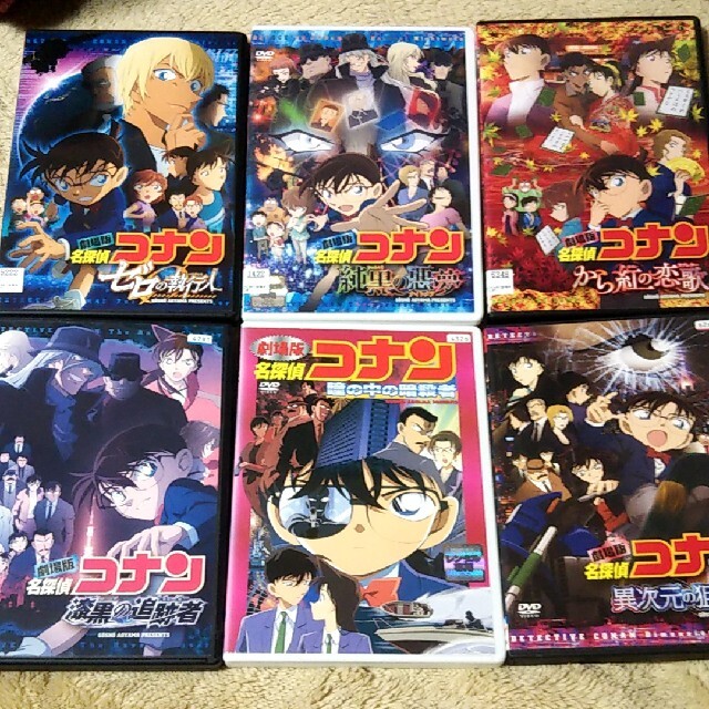 劇場版　名探偵コナンレンタル落ちDVD  6本