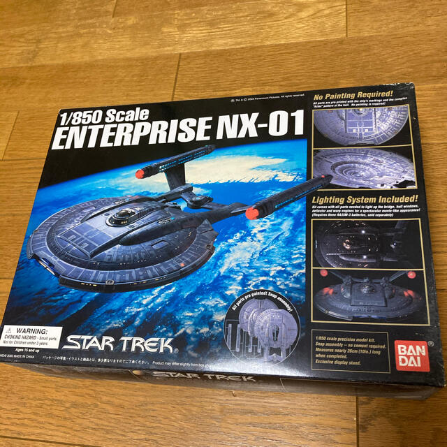 スタートレック 1/850 U.S.S.エンタープライズ NX-01 未使用