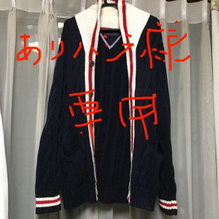 トミーヒルフィガー(TOMMY HILFIGER)のトミーのメンズカーディガン(カーディガン)