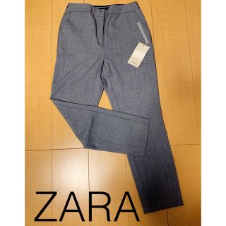 ザラ(ZARA)の値下げ☆【新品・未使用】ZARA★ストレッチパンツ(カジュアルパンツ)