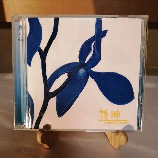 トウシバ(東芝)の姫神　青い花　CD ニューエイジ　(ヒーリング/ニューエイジ)