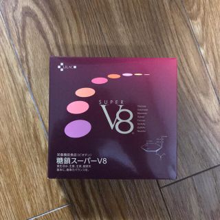 【新品・未開封】ariix ライラック スーパーV8
