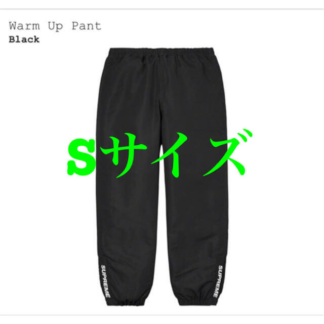 supreme 2020FW warm up pant 独特の上品 51.0%OFF www.coteps