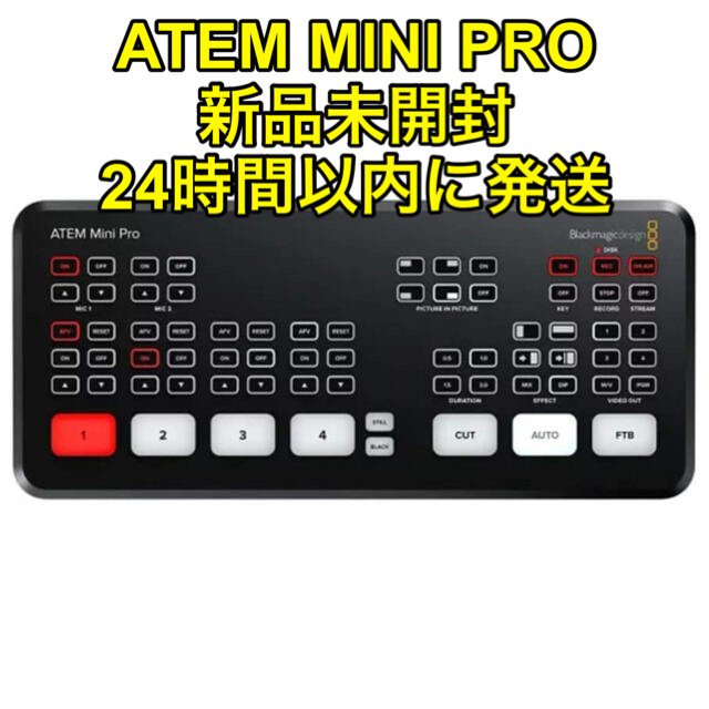 Blackmagic Design ATEM mini pro ブラックマジック オファー スマホ