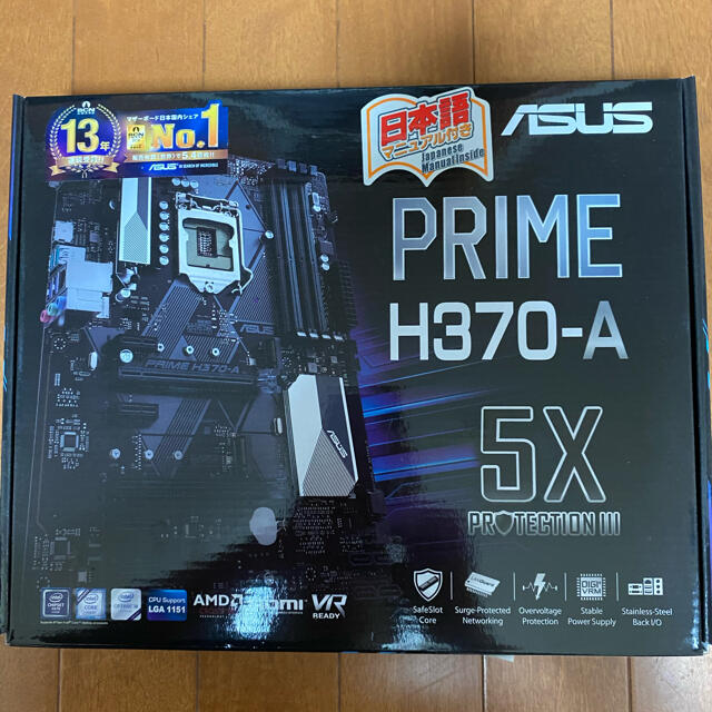 ASUS PRIME H370-A マザーボード