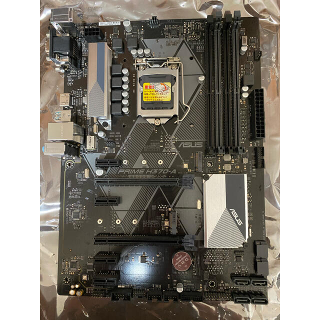 ASUS PRIME H370-A マザーボード 1