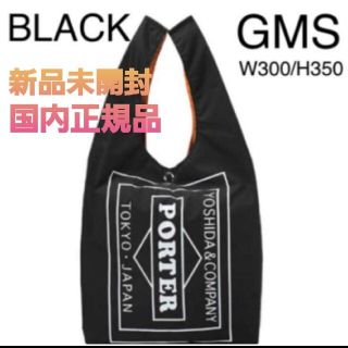 ポーター(PORTER)のPORTER (ポーター) GROCERY BAG (GMS) ブラック(エコバッグ)