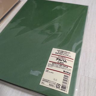 ムジルシリョウヒン(MUJI (無印良品))の新品未使用✨グリーン　無印良品アルバム(アルバム)