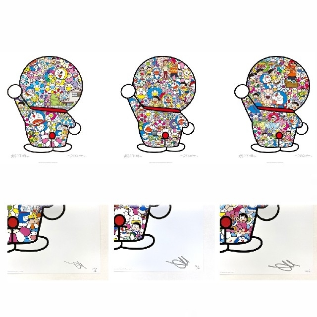 国内最安値! のび太 商品 版画 国内最安値! のび太 商品 版画