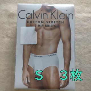 カルバンクライン(Calvin Klein)のボクサーブリーフ カルバンクライン(ボクサーパンツ)