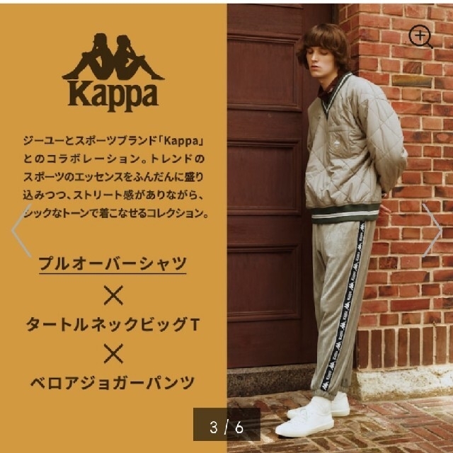 新品未使用 GU Kappa プルオーバーシャツ 長袖 ブラック S