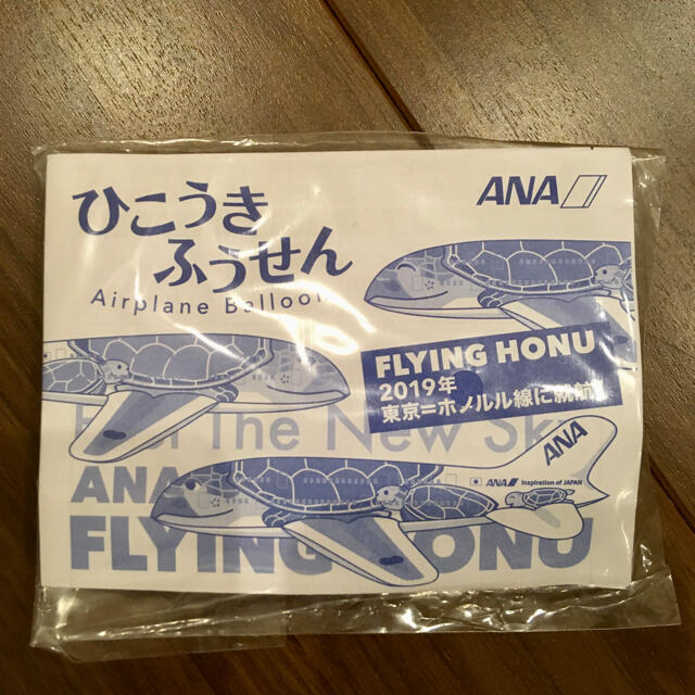 ANA(全日本空輸)(エーエヌエー(ゼンニッポンクウユ))の値下げ☆【未開封】ANA ひこうきふうせん ホヌ セット キッズ/ベビー/マタニティのおもちゃ(その他)の商品写真