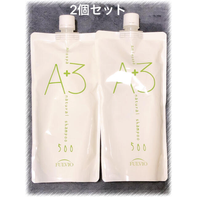 ヘアケア/スタイリング【新品未開封】アミノスパA＋3 シャンプー　500ml 詰め替え用　2個セット