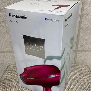 パナソニック(Panasonic)のPanasonic EH-NA99 ナノケア ヘアードライヤー パナソニック(ヘアケア)