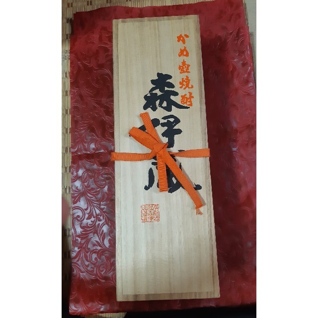 森伊蔵1800ml 純米大吟醸 (古酒)桐箱入り | hospitaldeyumbo.gov.co