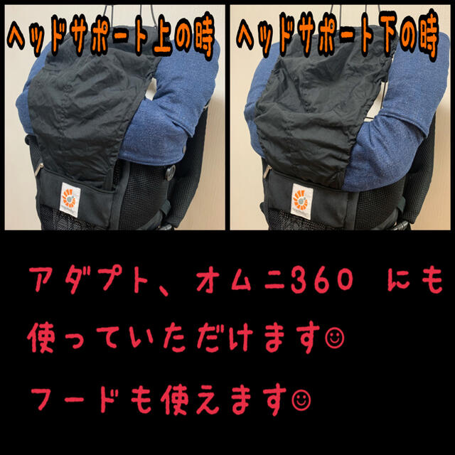 デニム柄×ヒッコリー　ブルー系　エルゴ　抱っこ紐　よだれカバーと首回りカバー ハンドメイドのキッズ/ベビー(外出用品)の商品写真