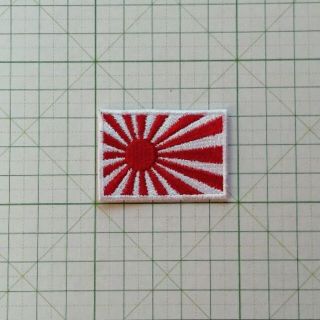 ■ 日章旗 軍艦旗 軍旗 日本国旗 ニッポン ワッペン 小型 白(その他)