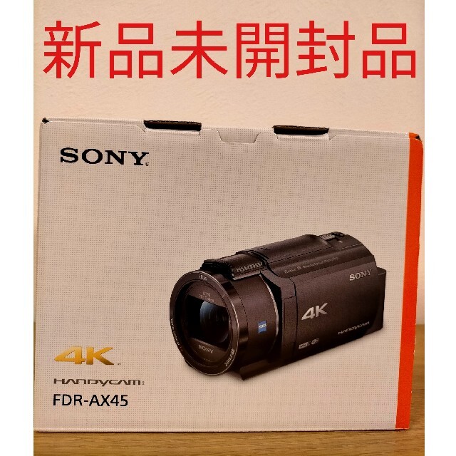 SONY(ソニー)の【新品未開封品】SONY　FDR-AX45 スマホ/家電/カメラのカメラ(ビデオカメラ)の商品写真