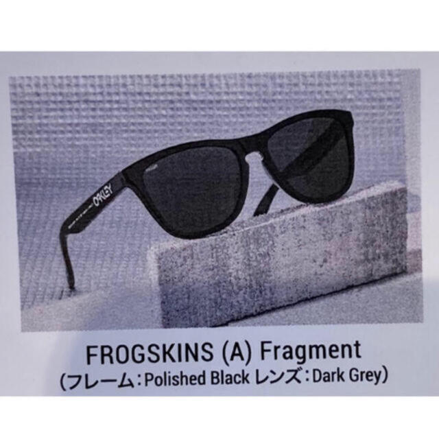 OAKLEY FROGSKINS (A) Fragment