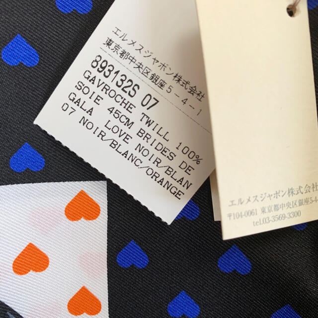 高評価通販 Hermes 45 袋・箱付きの通販 by りにゃん's shop|エルメスならラクマ - エルメス カレ お得高品質
