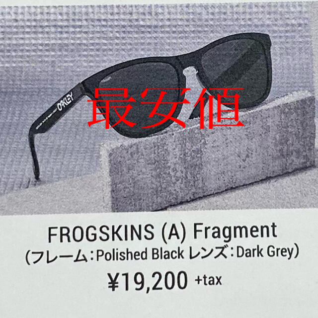 FrogskinsA Fragment