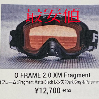 オークリー(Oakley)の0 FRAME 2.0 XM Fragment ゴーグル　オレンジ(サングラス/メガネ)