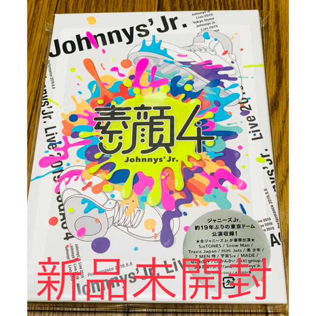 ジャニーズJr./素顔4 ジャニーズJr.盤 送料無料 新品未開封ジャニーズJr