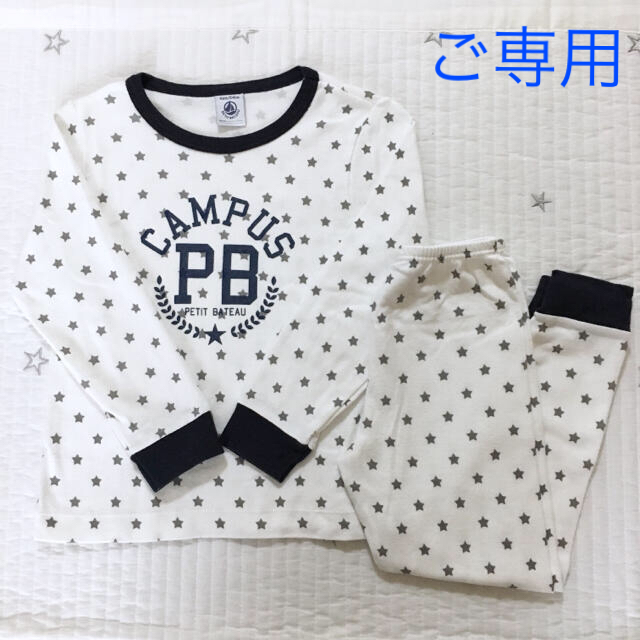 PETIT BATEAU(プチバトー)の＊ご専用＊ プチバトー  長袖  パジャマ  4ans キッズ/ベビー/マタニティのキッズ服男の子用(90cm~)(パジャマ)の商品写真