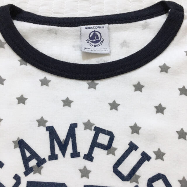 PETIT BATEAU(プチバトー)の＊ご専用＊ プチバトー  長袖  パジャマ  4ans キッズ/ベビー/マタニティのキッズ服男の子用(90cm~)(パジャマ)の商品写真