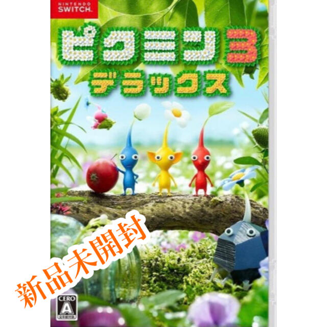 新品未開封 ピクミン3 デラックス Switch