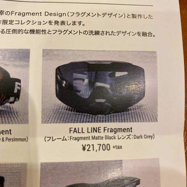 FRAGMENT(フラグメント)のlimojr0802様専用　OAKLEY✖️fragment design メンズのファッション小物(サングラス/メガネ)の商品写真