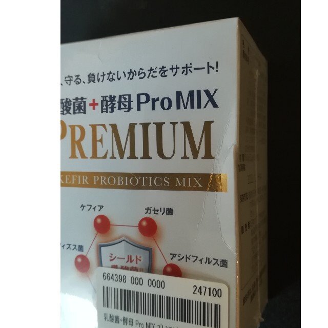 日本ケフィア乳酸菌 ＋ 酵母 ProMIX PREMIUM30包 1箱 食品/飲料/酒の健康食品(その他)の商品写真