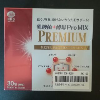 日本ケフィア乳酸菌 ＋ 酵母 ProMIX PREMIUM30包 1箱(その他)