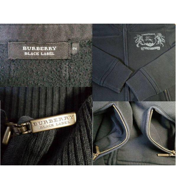 BURBERRY BLACK LABEL(バーバリーブラックレーベル)のBURBERRY BLACK LABEL スエットパーカー サイズ2 メンズのトップス(パーカー)の商品写真