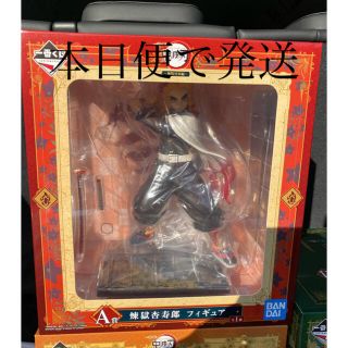 バンダイ(BANDAI)の一番くじ 鬼滅の刃 無限列車編  A賞 煉獄杏寿郎 フィギュア　全１種 (アニメ/ゲーム)