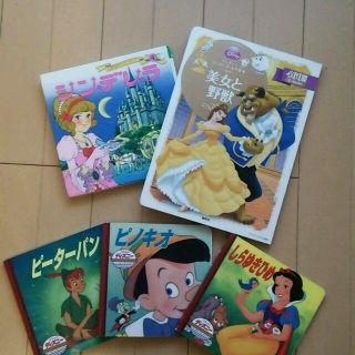 ディズニー(Disney)のディズニー絵本☆ (その他)