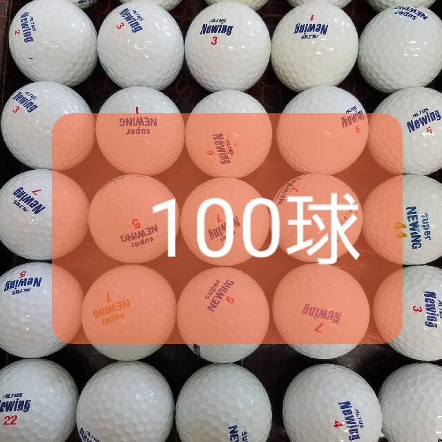 Bridgestone ロストボール ニューイング 100球の通販 By Aqua S Shop ブリヂストンならラクマ Bridgestone ロストボール ニューイング 100球の通販 By Aqua S Shop ブリヂストンならラクマ