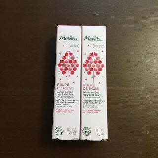 メルヴィータ(Melvita)のSMILE様専用(美容液)