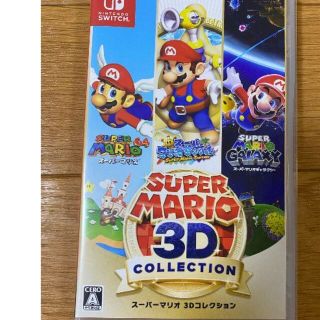 スーパーマリオ 3Dコレクション(家庭用ゲームソフト)