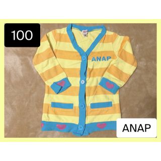 アナップ(ANAP)の100サイズ ANAP キッズ カーディガン☻(カーディガン)