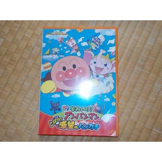 アンパンマン(アンパンマン)の【ＤＶＤ　アンパンマン】(アニメ)