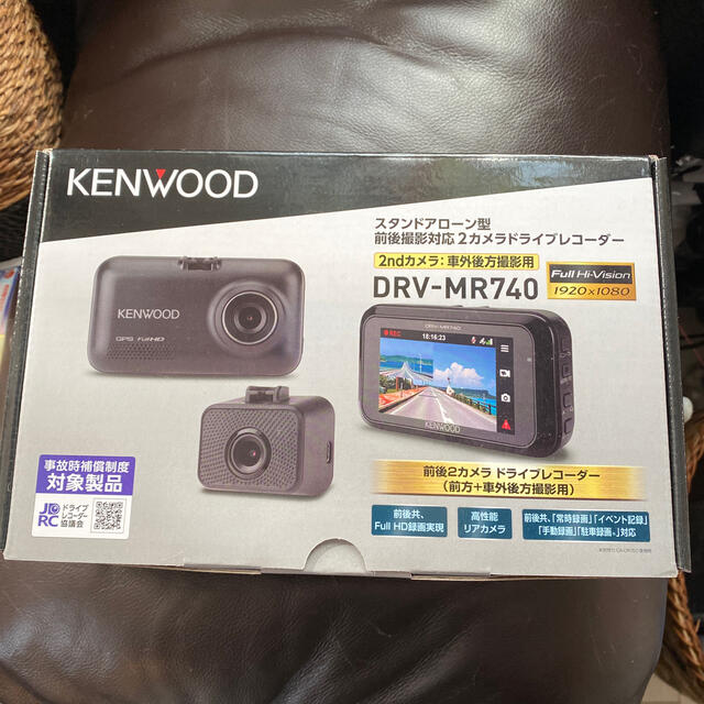 KENWOOD　DRV-MR745　ドライブレコーダー　前後カメラセット