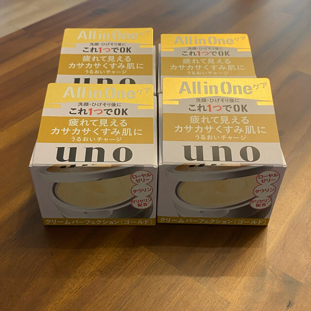 UNO(ウーノ)のuno クリームパーフェクション(ゴールド) コスメ/美容のスキンケア/基礎化粧品(フェイスクリーム)の商品写真