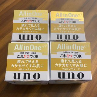 ウーノ(UNO)のuno クリームパーフェクション(ゴールド)(フェイスクリーム)