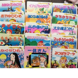 世界名作ファンタジー ポプラ社 31冊の通販 by さち's shop｜ラクマ