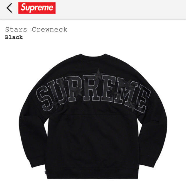 Supreme Stars Crewneck 黒Sスウェット