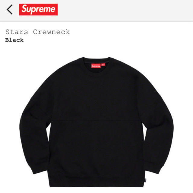 Supreme Stars Crewneck 黒S