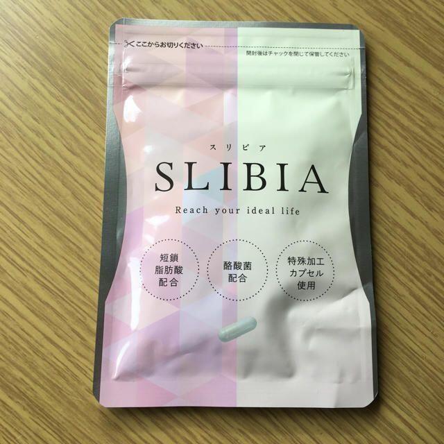 スリビア SLIBIA 未開封 30粒入 食品/飲料/酒の健康食品(その他)の商品写真