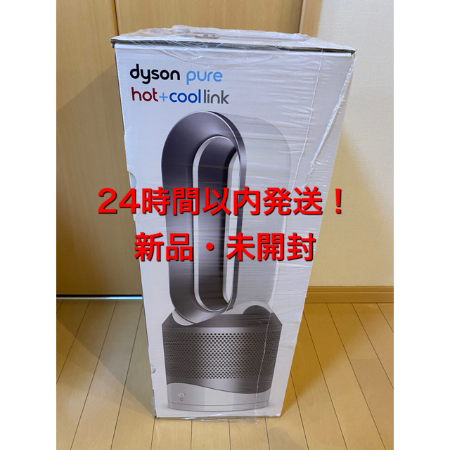 ダイソン HP03WS 空気清浄機能付ファンヒーター dyson 暖房