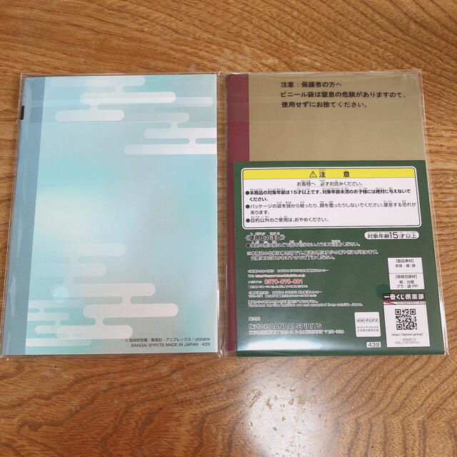 鬼滅の刃　一番くじ　ミニノートセット　H賞 エンタメ/ホビーのおもちゃ/ぬいぐるみ(キャラクターグッズ)の商品写真